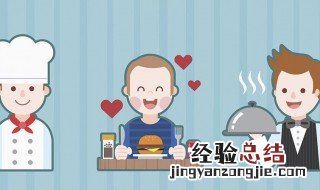 家庭服务业包括什么 家庭服务业产生的背景