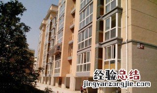 房子买5楼还是6楼好 你知道吗
