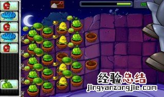 植物大战僵尸贝塔版怎么下载 植物大战僵尸下载方法