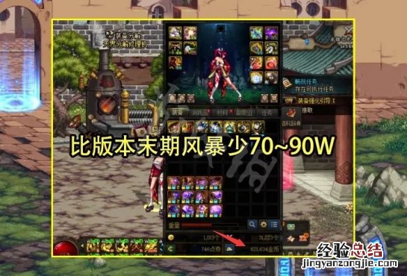 dnf105搬砖图 dnf110搬砖副本介绍