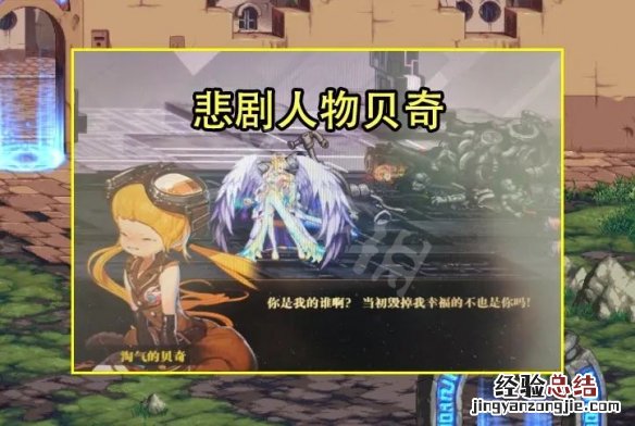 dnf105搬砖图 dnf110搬砖副本介绍