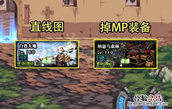 dnf105搬砖图 dnf110搬砖副本介绍