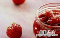 家庭自制草莓酱的做法窍门 家庭自制草莓酱的做法步骤