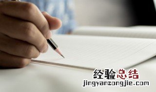 水的单词怎么写 水的单词如何写