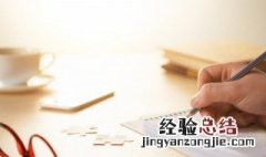 游泳用英语怎么写 游泳用英语如何写