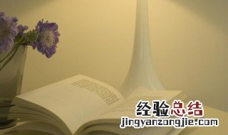 这的组词 这的组词有哪些
