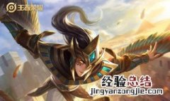 s18云中君最强出装铭文 快来看看