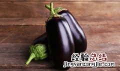 红烧茄夹的做法 红烧茄子的做法二年级