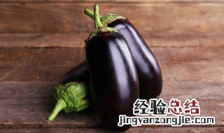红烧茄夹的做法 红烧茄子的做法二年级