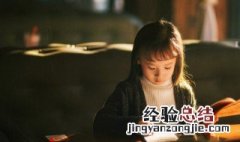 带金字旁好听的女孩名字 带金字旁女孩名字高雅的