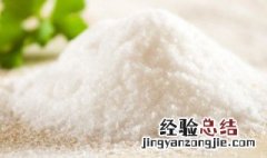 啤酒加盐的功效与作用 衣服褪色了怎么恢复原来的颜色