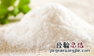 啤酒加盐的功效与作用 衣服褪色了怎么恢复原来的颜色