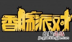 香肠派对比赛服怎么下载vivo 香肠派对VIVO在哪能下载