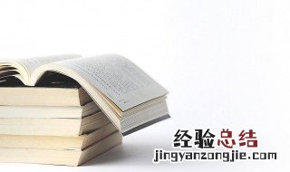 诚能见可欲的诚是什么意思 出自哪里呢