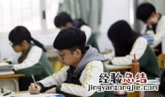 描写教室里的环境的句子 关于教室环境的句子