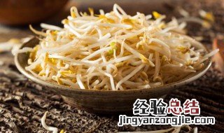 豆芽怎么保鲜 豆芽保存新鲜的方法