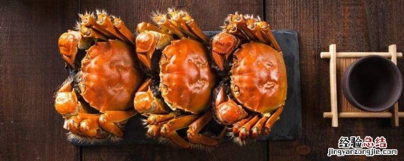 冻蟹不能清蒸吗 冻蟹为什么不能清蒸
