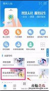 常州创业培训补贴线上申请指南 常州培训补贴怎么申请
