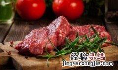 红烧土豆炖牛肉的做法 红烧土豆牛肉的家常做法