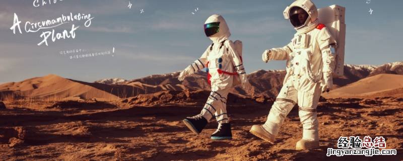 在太空睡觉宇航员必须什么 宇航员怎样在太空睡觉