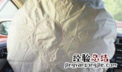 汽车安全气囊爆开后用什么办法修复? 安全气囊爆了可以修复吗