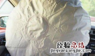 汽车安全气囊爆开后用什么办法修复? 安全气囊爆了可以修复吗