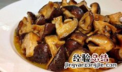香菇怎样炸才好吃又简单 怎样炸香菇好吃又简单窍门