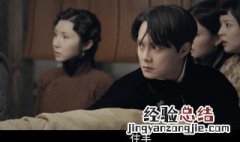鬓边不是海棠红商细蕊的结局