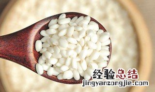 糯米的作用和营养 糯米的作用和营养价值
