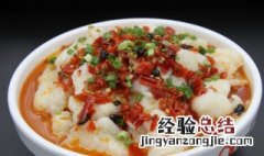 剁椒鱼豆腐的做法 剁椒鱼炖豆腐