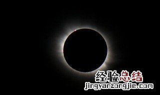 手机拍日食参数设置 这些都是可以借鉴的