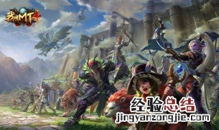 我叫mt4术士用什么专长输出高