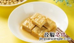 煎干豆腐的做法大全 干煎辣豆腐怎么做