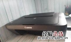 佳能打印机照片怎么放 佳能打印机打印照片的方法