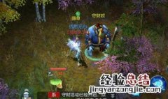倩女幽魂手游什么能开出绝技 怎么做到