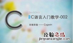 c语言是高级语言吗 C语言是高级语言详解