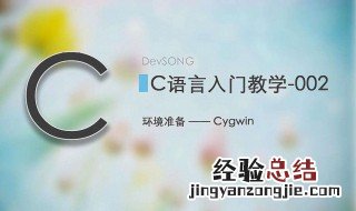 c语言是高级语言吗 C语言是高级语言详解