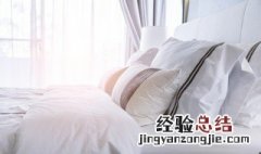 农村的床怎么放好 床怎么放好