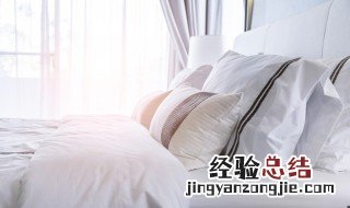 农村的床怎么放好 床怎么放好