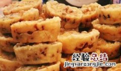 如何做芋圆饼 芋圆饼如何做