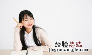 老师宿儒的意思 老师宿儒的出处