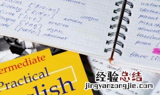需要用英语怎么说 需要用英语如何说