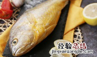 小黄鱼去腥味炖法 小黄鱼去腥味炖法视频