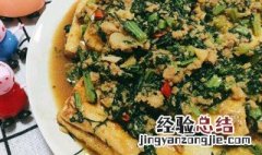 雪里红五花肉炖豆腐怎么做 怎样做雪里红炖豆腐