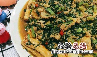 雪里红五花肉炖豆腐怎么做 怎样做雪里红炖豆腐