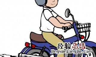 电动车如何防盗被偷 电动车买回来怎么防盗