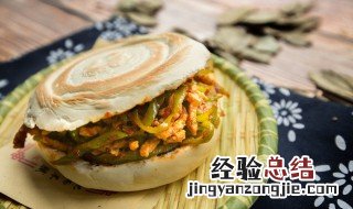 羊肉肉夹馍的家常做法 肉夹馍的家常做法