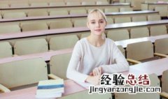 珊珊来迟的意思 词语珊珊来迟的意思