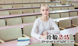 珊珊来迟的意思 词语珊珊来迟的意思