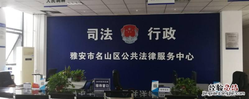 宁波市公证处在哪里 宁波行政服务中心有公证处吗